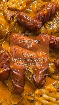 영나