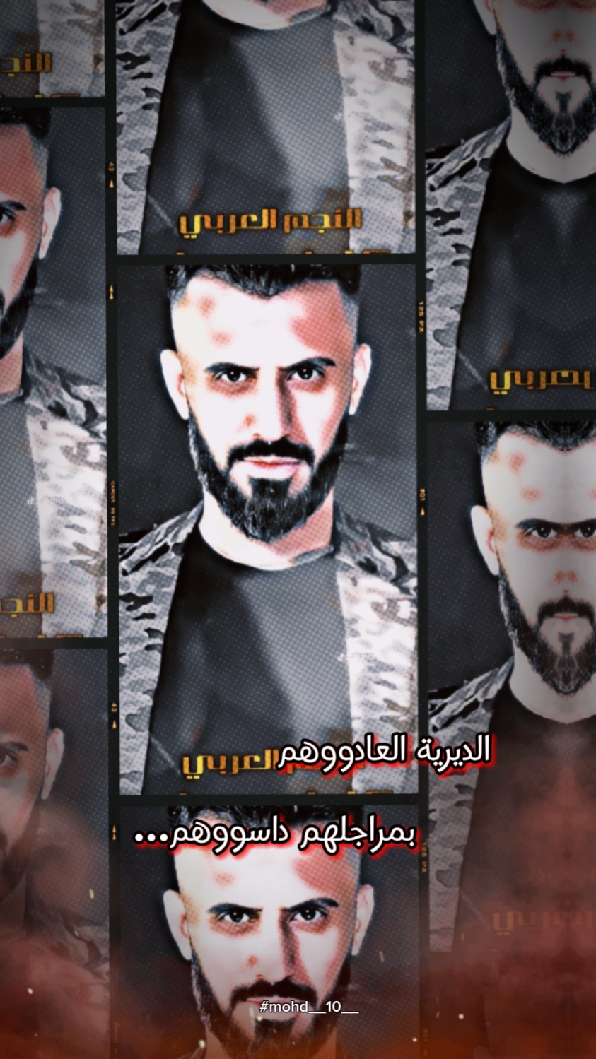 الديرية العاديهم