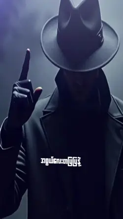 ရှင်းလား