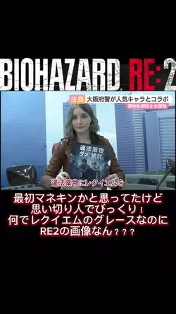 【バイオRE2】HARDCORES+安定