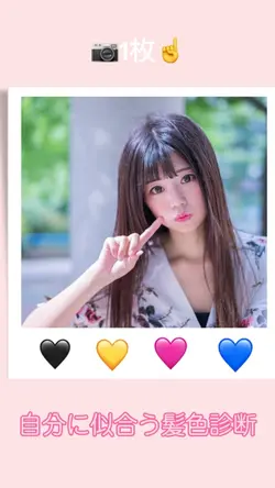 どの色が好き？