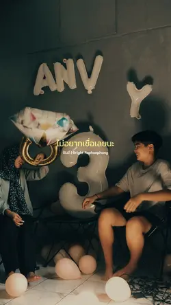 ไม่อยากรักใครอีกเลย💙✨🪐