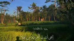 Al I'TIRAF