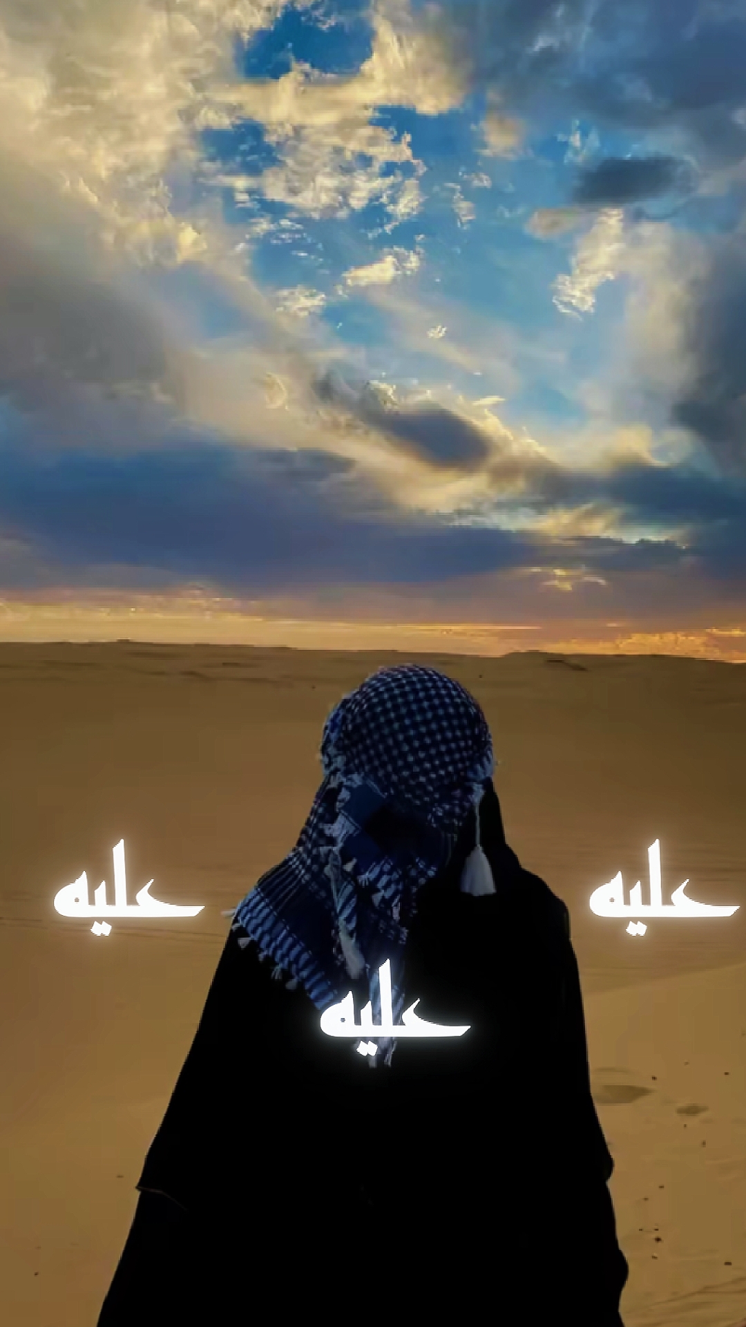 ARABİK GAMBUS