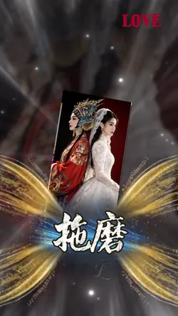 愛的記號/男女翻唱