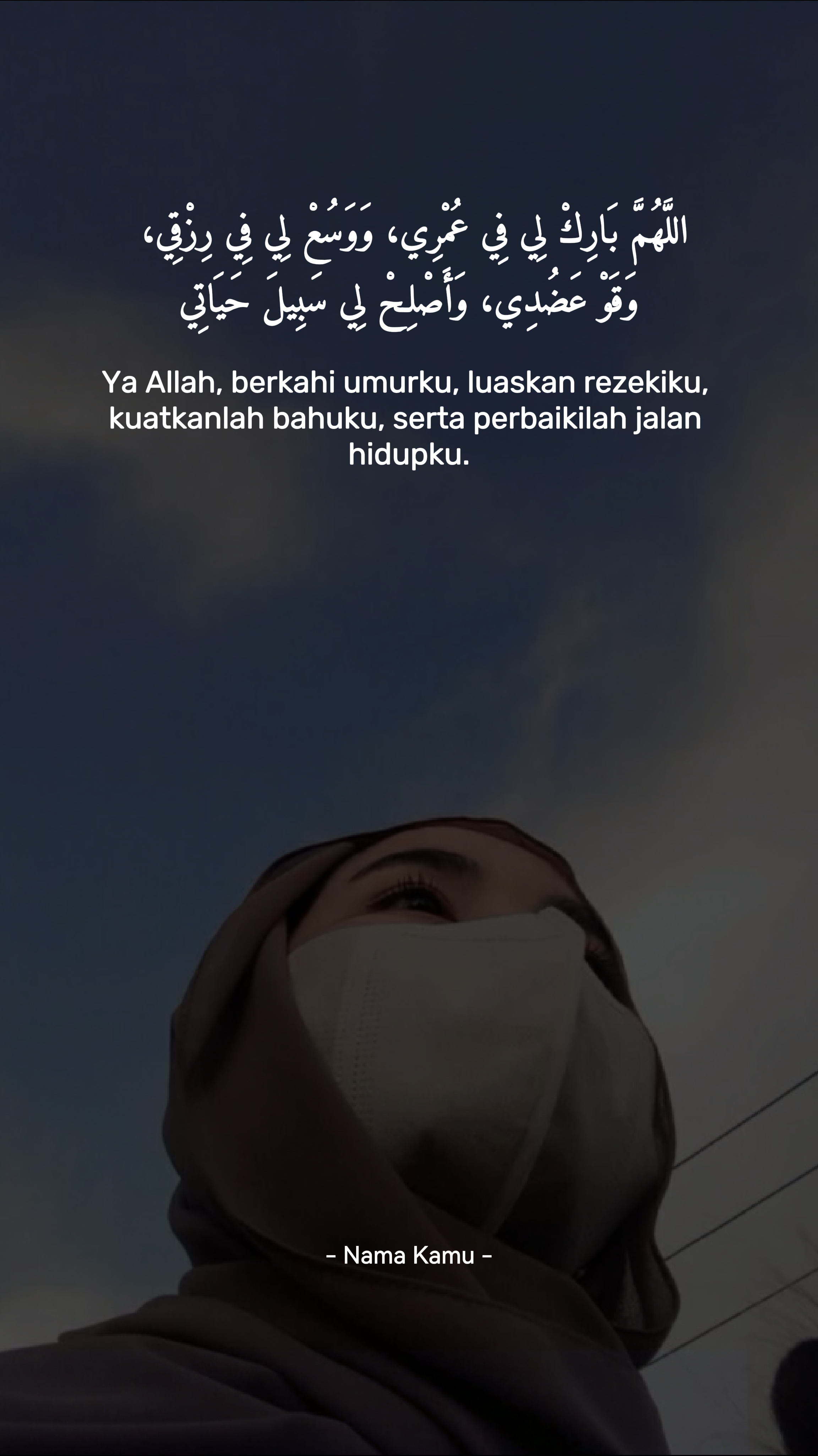 Arabic Quotes 