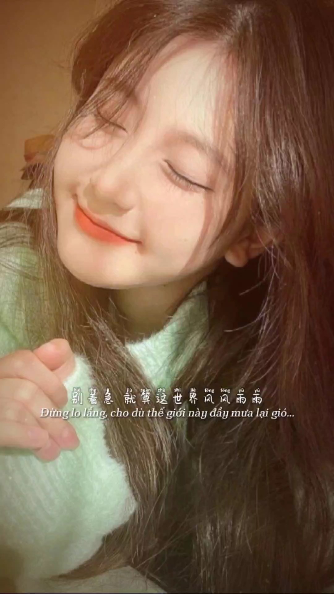 爱的人会不万里来爱你