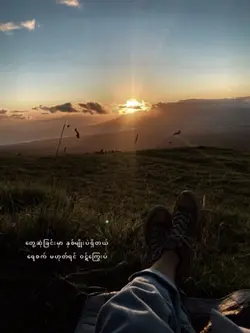 စာတို😔🥀🔥