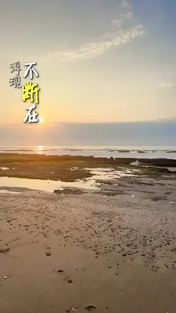 感謝你曾來過