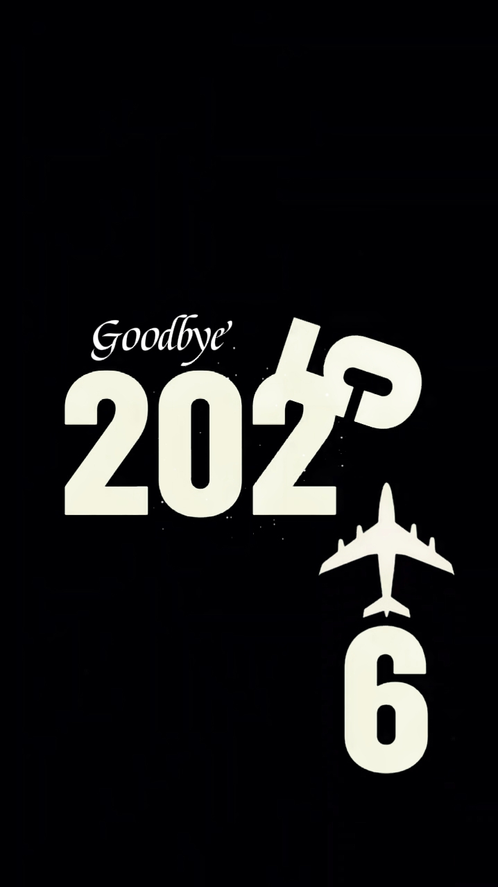 Adiós 2025