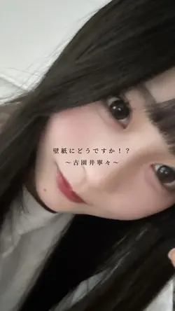 壁紙紹介にどうですか?