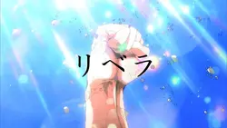 リベラ 死柄木弔