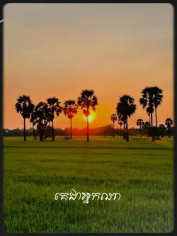 គេជាអ្នកណា