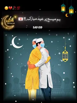 Sad eid 