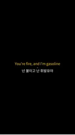 dangerously 가쓰계