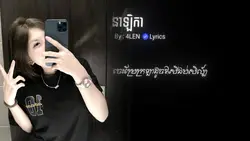 Song ngg loyy 
