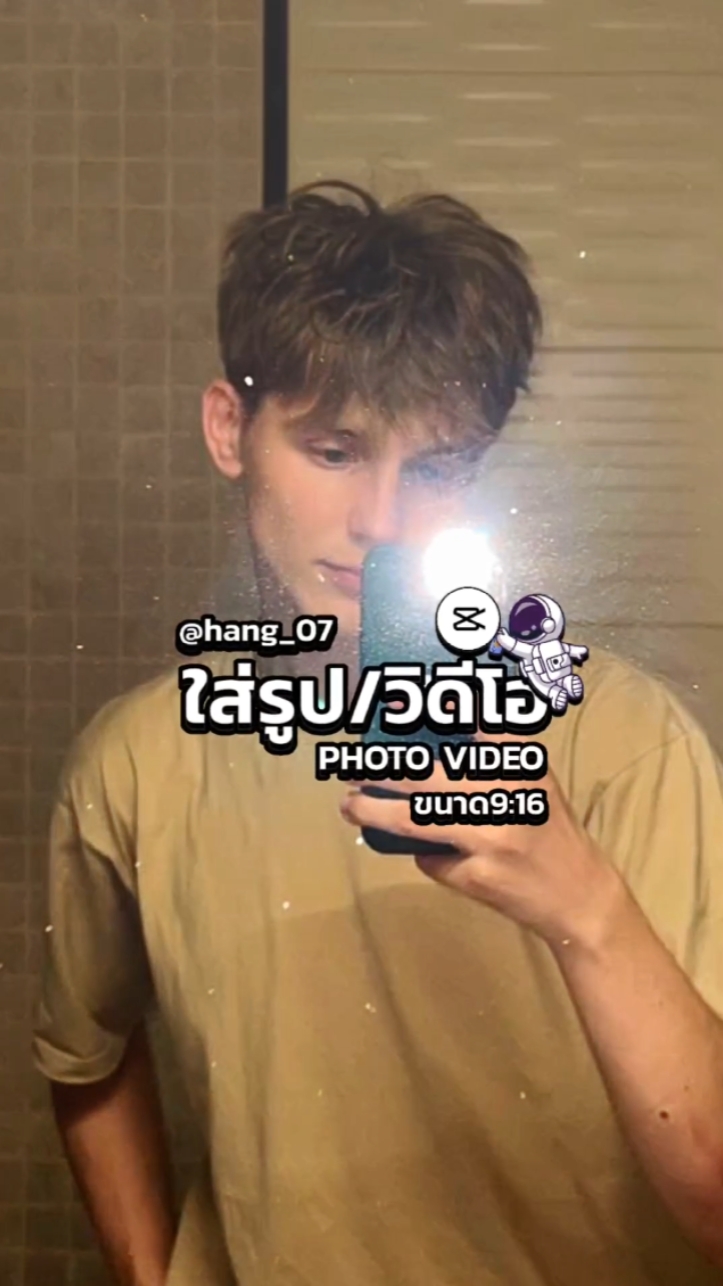 รีมิกซ์ เดียวดาย2023