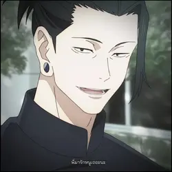 พี่มารักหนูเถอะนะ🩵