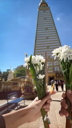 สาธุ