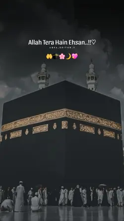 1st Roza Mubarak....