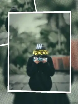 Inkar Bahane Kahin b