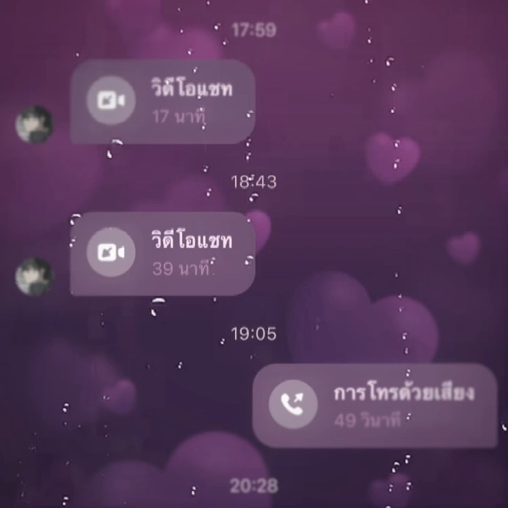 ขอให้ยุ่ด้วยกันทุกเทศกาล😻