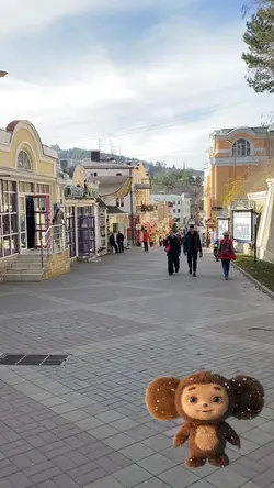 Чебурашка