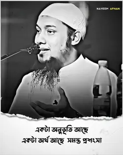 New Islamic template