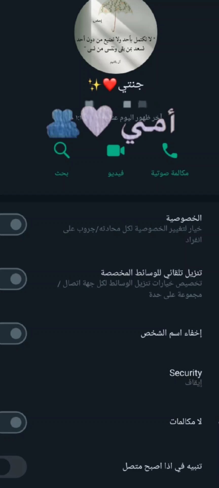 انتي_الحته_الحلوة_