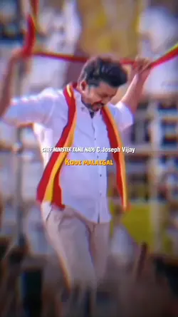 cm vijay