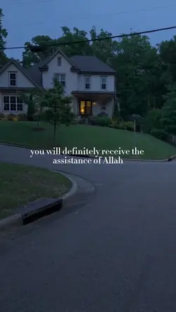 Allah’s assistance.