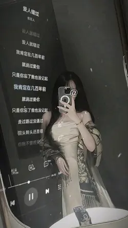 Ghép khung nhạc