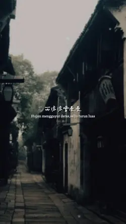三生三世