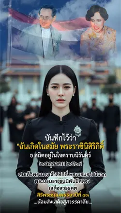 ตุลาพาพ่อและแม่ไป