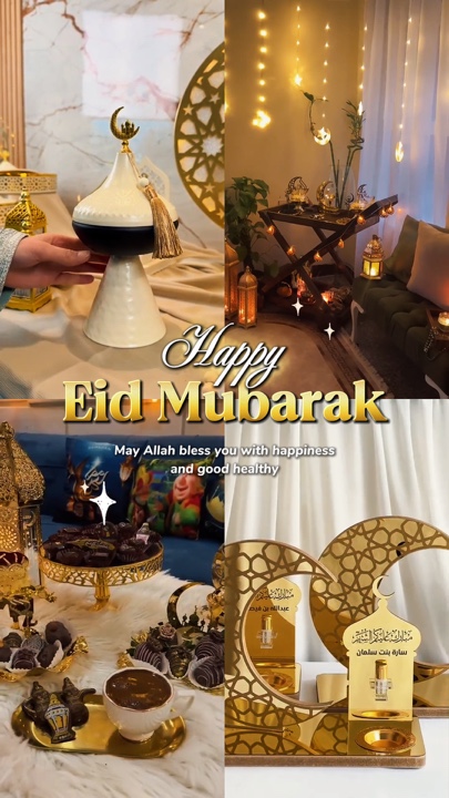 Selamat Idul Fitri