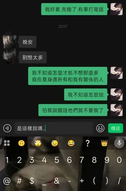對不起 我無法做到