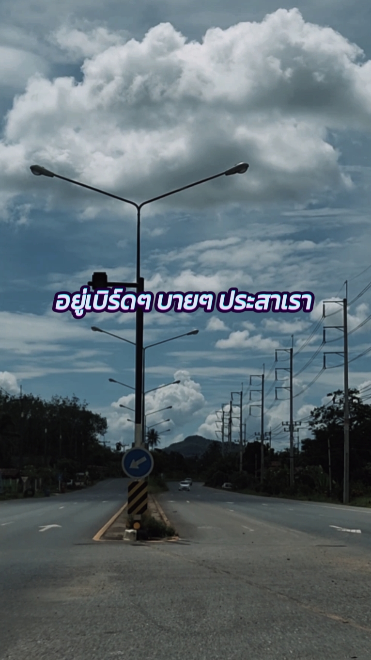 #ไม่มีใครใหญ่กว่าโลง