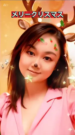 メリークリスマス