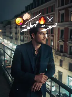 Cosa, chi ha detto che non puoi farlo?