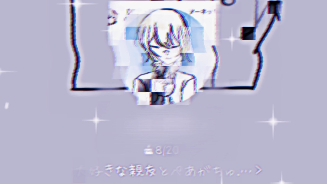 お前は俺と心中するんだ