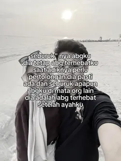 Abang 