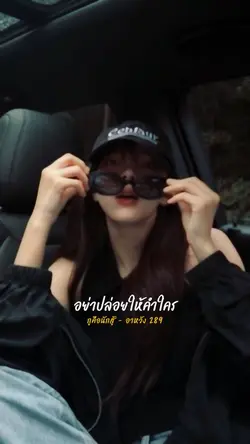 กูคือนักสู้