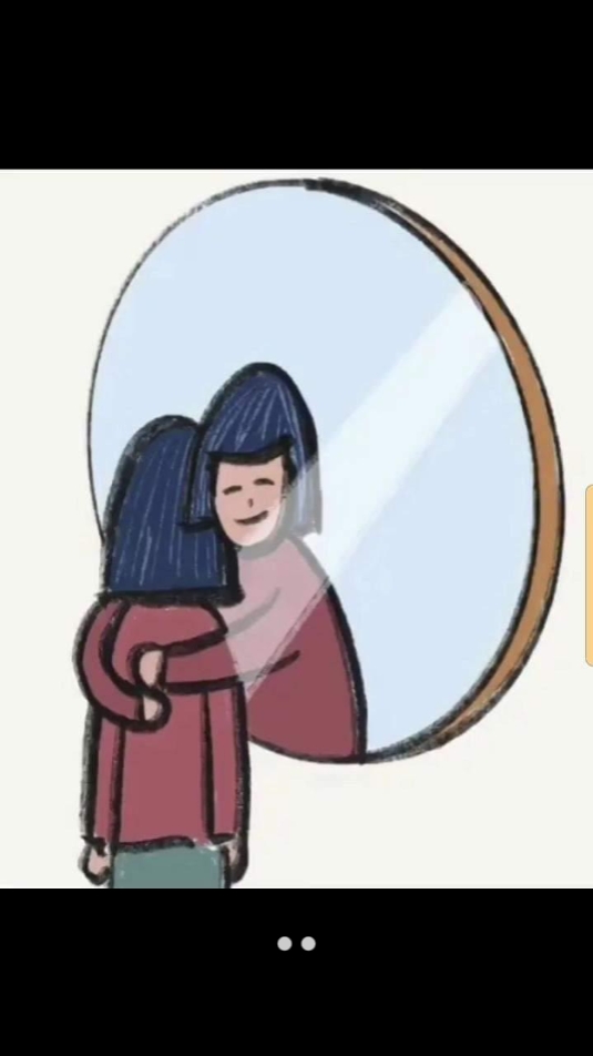 โอบกอดตัวเอง