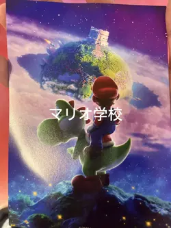マリオ学校