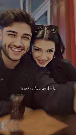 حالا که عزیز 🤍🦋 