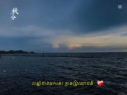 គ្មានប្រយោជន៍🥀😐