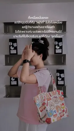 จี๊ดมาเล่า