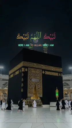 لبيك اللهم لبيك