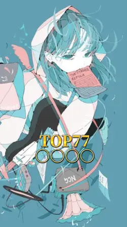 ランキングTOP77 テンプレート