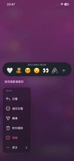 我也很喜歡你